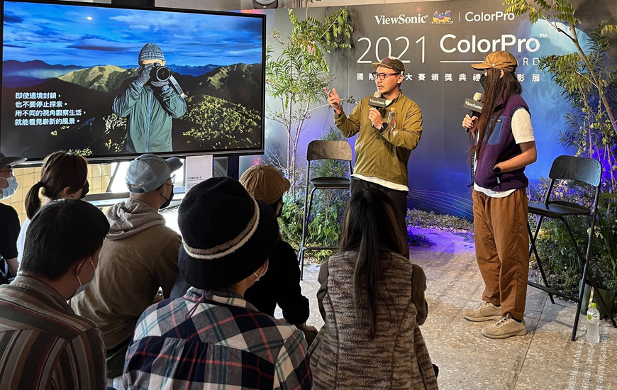 ViewSonic ColorPro Award 2021 Ends with Spectacular Exhibitions